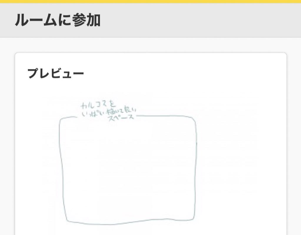 突然絵茶に誘われたんですけど1時間ひたすら大量のカルコスを描かされる謎労働をしていました(代わりにオレイ描いてくれた!) 