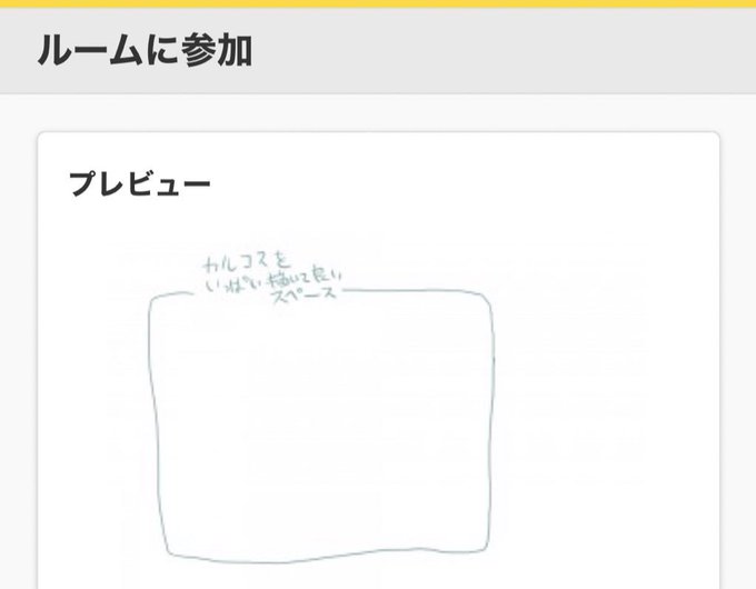 突然絵茶に誘われたんですけど1時間ひたすら大量のカルコスを描かされる謎労働をしていました(代わりにオレイ描いてくれた!) 
