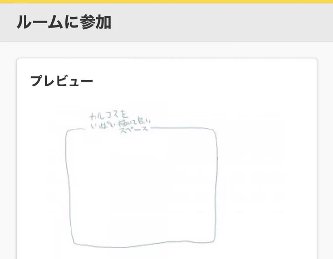 突然絵茶に誘われたんですけど1時間ひたすら大量のカルコスを描かされる謎労働をしていました(代わりにオレイ描いてくれた!) 