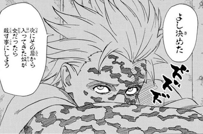 アカツキ Naruto 重吾 うちはイタチ 長門 ペイン六道 サソリ 重吾みたいな歩く殺人衝動好き 後は別にアカツキだから暁が好きとかそんな訳ないからね いやメンバー好きやが飛段以外は
