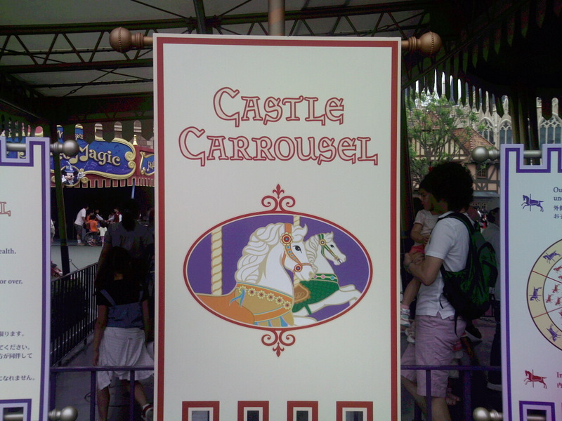 1983 – Tokyo DisneylandCopié-collé du carrousel de Floride, mais créée spécifiquement pour le parc japonais, le manège s’appelle simplement « Castle Carrousel » mais se rattache bien à Cendrillon (et au château donc), et ne comporte là aussi que des chevaux blancs.
