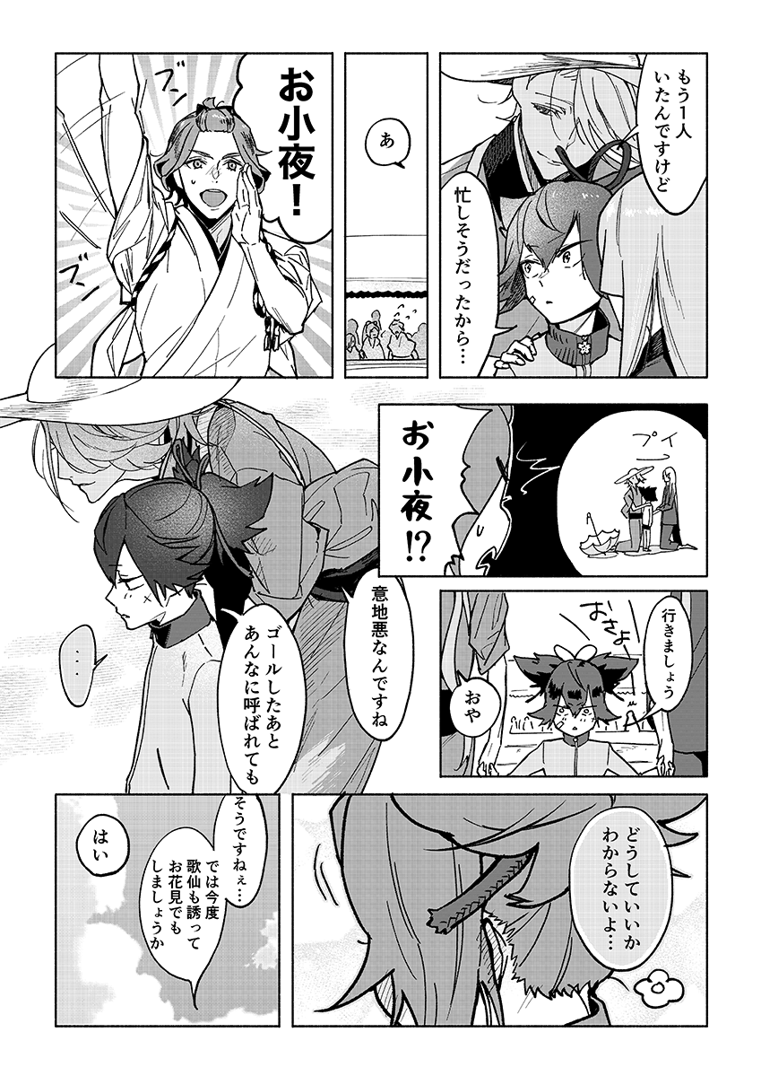 サンプル 2/2 