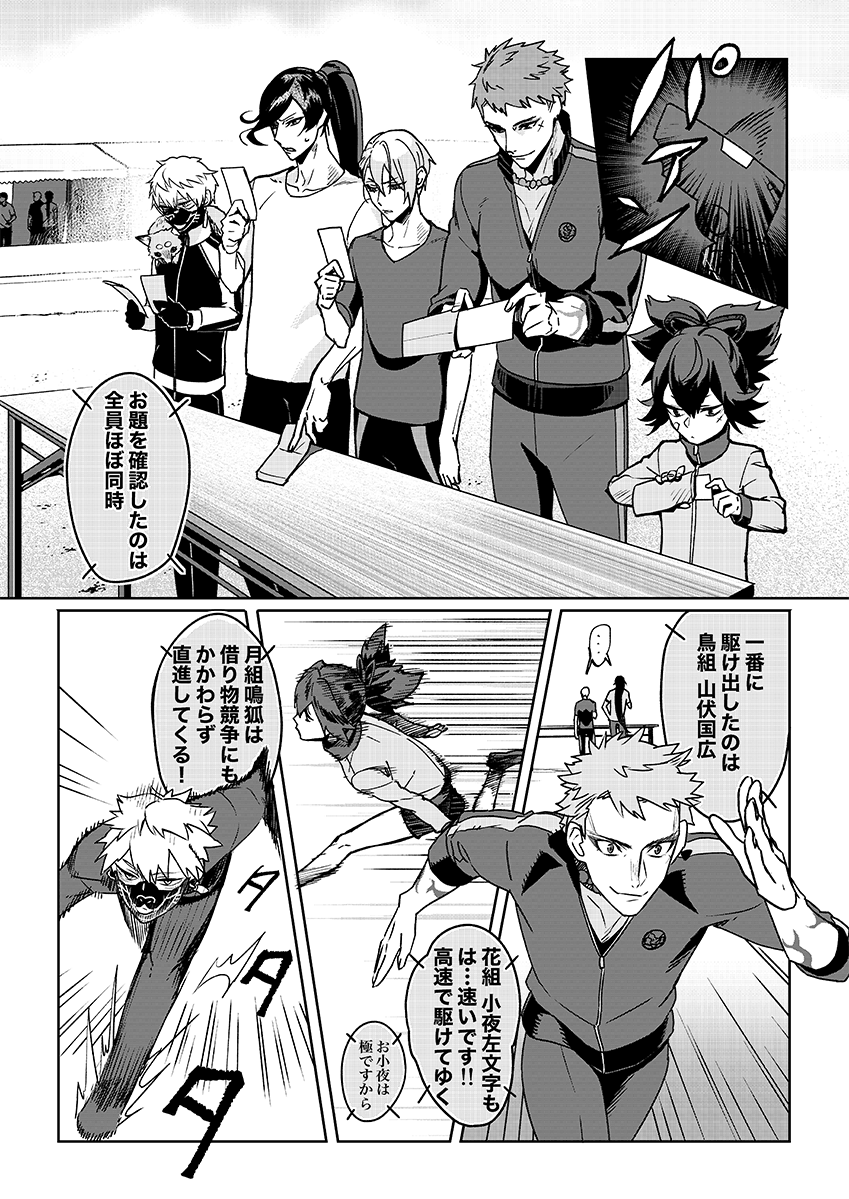 サンプル 2/2 