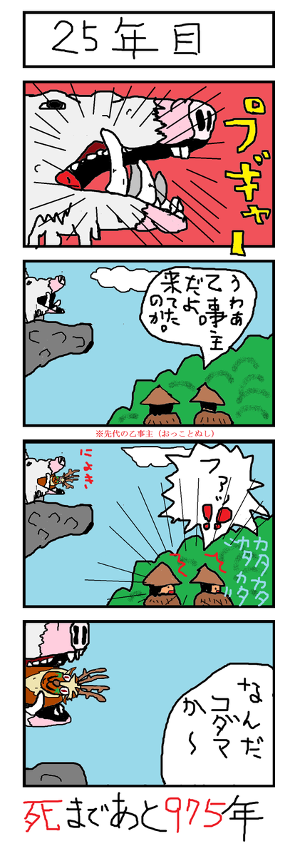 1000年のtwitterイラスト検索結果