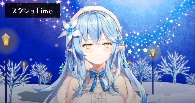 #雪花ラミィ初配信 