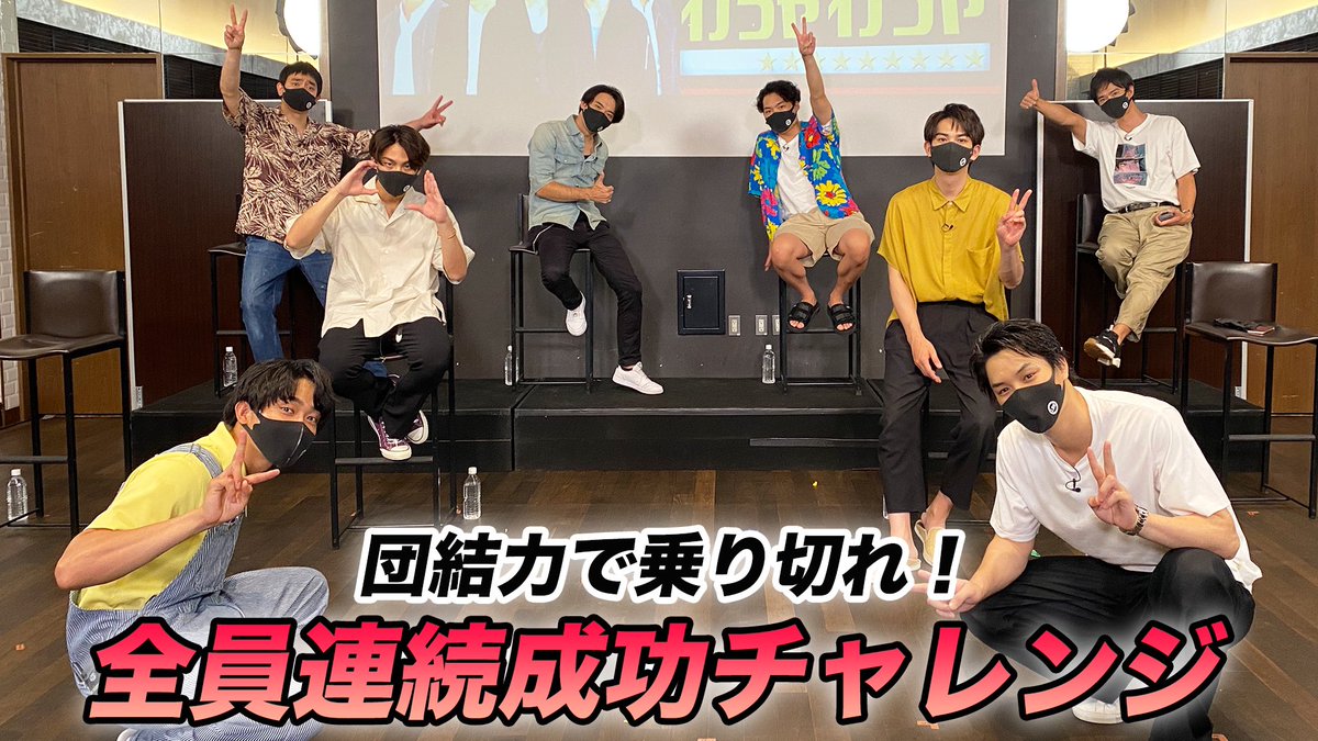 CL_OFFICIAL_ACC's tweet photo. 明日18時配信📺
【CL WEEKアーカイブ公開第4弾】

劇団EXILE
【団結力で乗り切れ！全員連続成功チャレンジ！】

メンバーの団結力を高めるスペシャル企画💫
様々なチャレンジを本番1発勝負で全員連続成功できればクリア✨
チャレンジは成功したのか⁉️

https://t.co/Hq9nCS20qM

#CLWEEK
#劇団EXILE https://t.co/VCPQqTq4z6