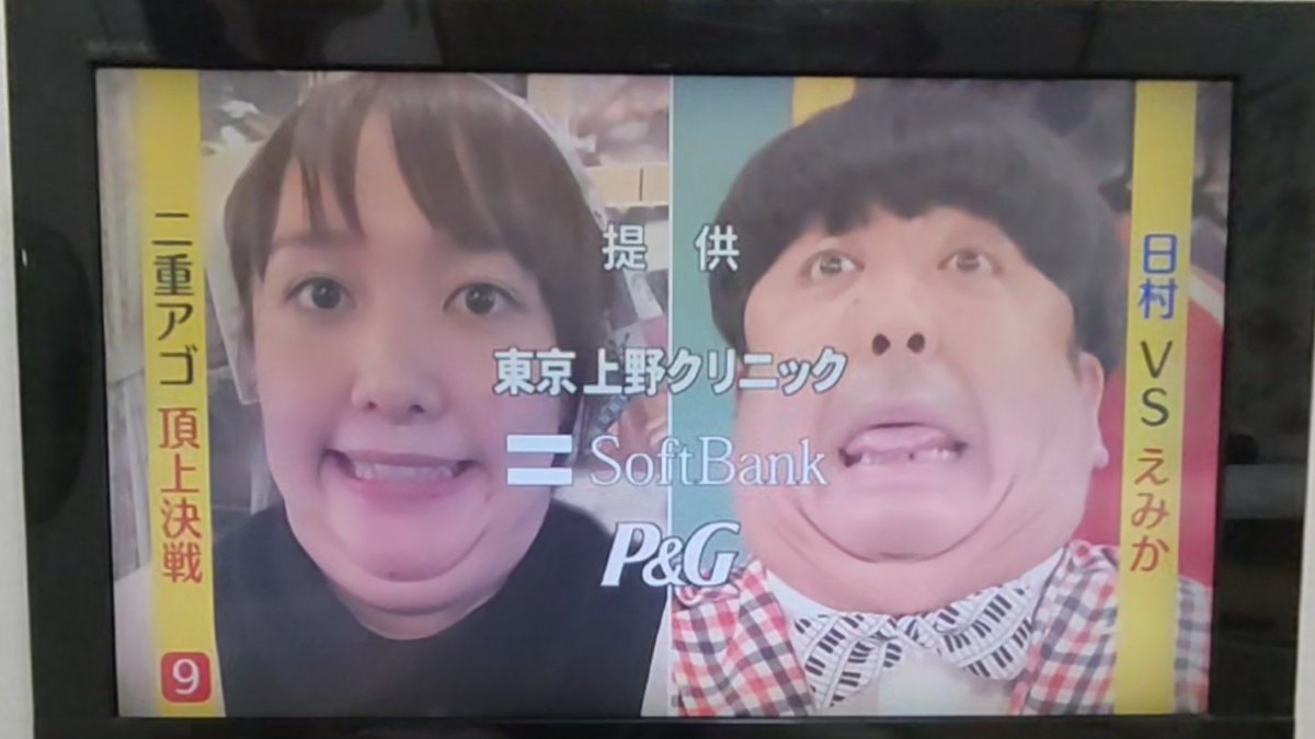 家 ついて行ってイイですかで Ott が話題に トレンドアットtv 家 ついて行ってイイですかで Ott が話題に トレンドアットtv