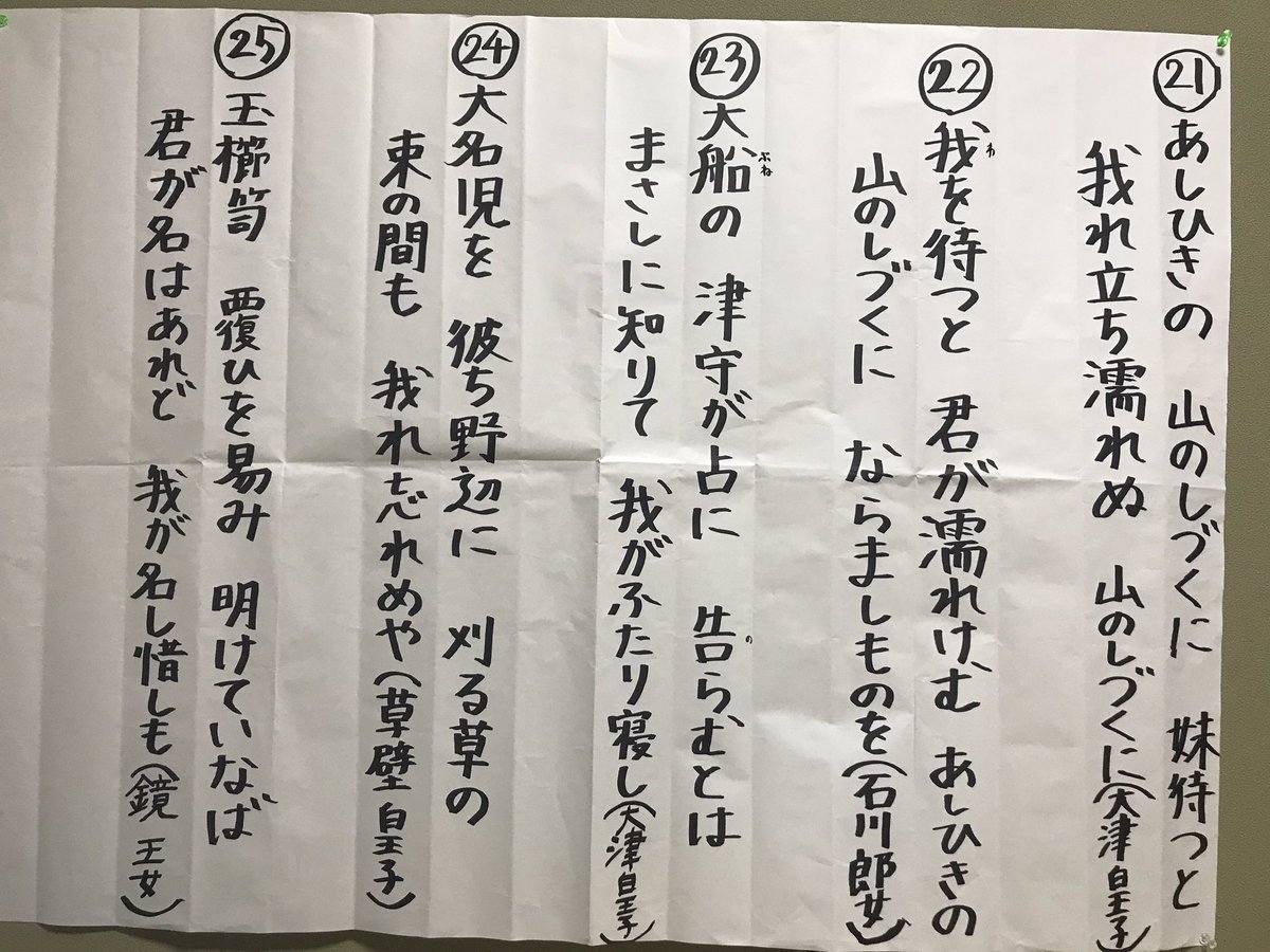 桂竹千代 万葉集 恋愛編 お開き 前週までと異なり女性が上の立場 政敵でありながら 1人の女性を取り合うライバルでもある大津皇子と草壁皇子 雨にずぶ濡れながら待つ大津 それをからかう石川郎女 堂々と不倫する大津 切ない草壁の 歌に返歌なし 桂竹千代 万葉集 恋愛編 お開き 前週までと異なり女性が上の立場 政敵でありながら 1人の女性を取り合うライバルでもある大津皇子と草壁皇子 雨にずぶ濡れながら待つ大津 それをからかう石川郎女 堂々と不倫する大津 切ない草壁の 歌に返歌なし