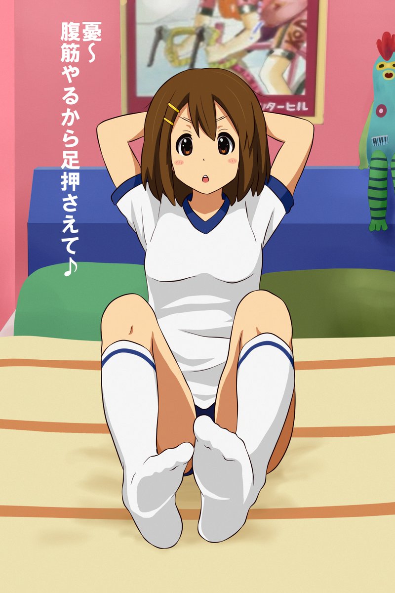 腹筋体操唯ちゃん。制服姿に続いて体操着姿だよ♪
これなら服のしわ気にしないで大胆なポーズもできますヾ(*'∀`*)ノ
https://t.co/Sv3dkDMlRB 