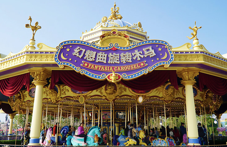 2016 – Shanghai DisneylandDans le parc qui a fait table rase du passé, les Imagineers vont conserver le carrousel qui a inspiré Walt… mais pour tout changer : situé DEVANT le château, basé sur le court métrage «Symphonie pastorale» de Fantasia et composé de chevaux bariolés…