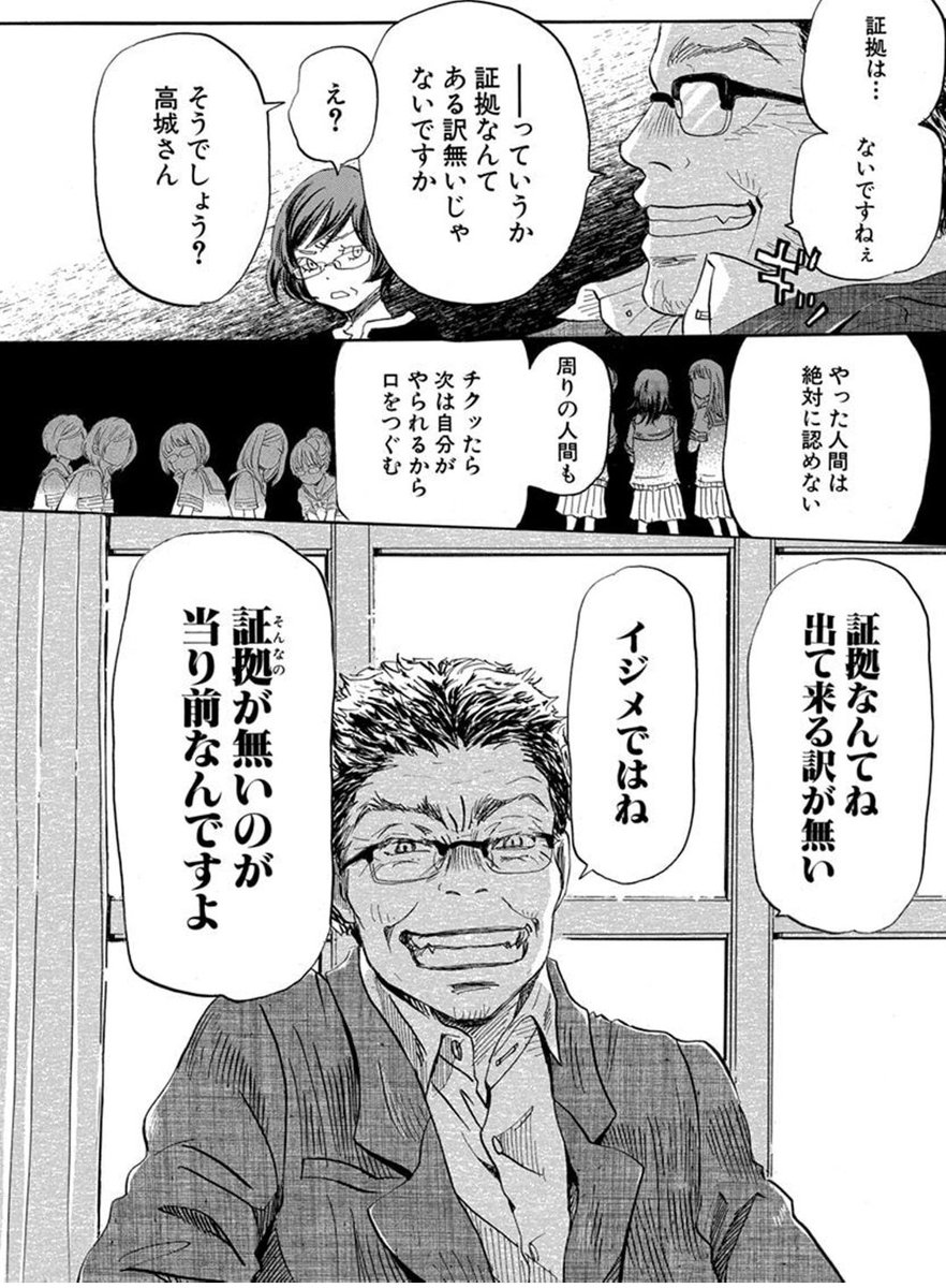 こさる 個人的には妻子捨男を姉妹が切り捨てるシーンが一番良いシーンだと思うんです こさる 個人的には妻子捨男を姉妹が切り捨てるシーンが一番良いシーンだと思うんです