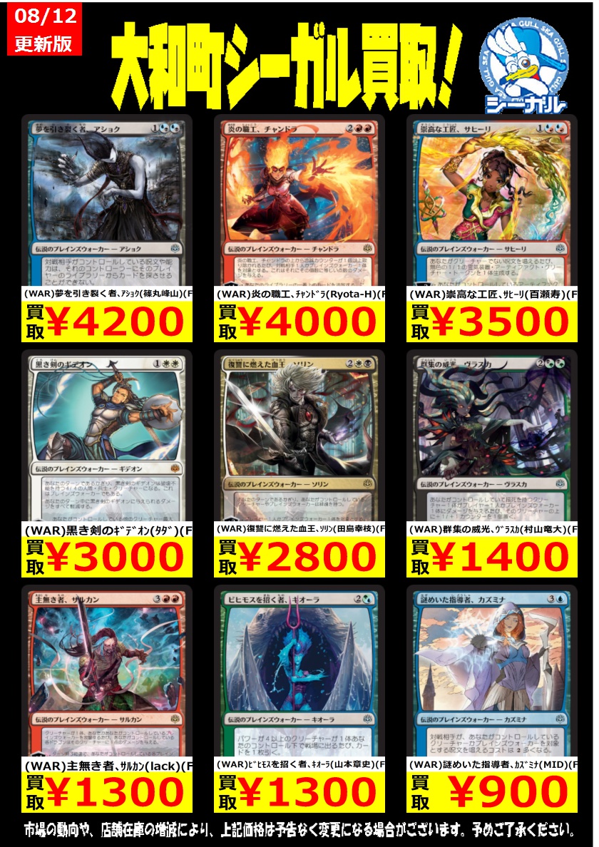 群集の威光 ヴラスカ 群集の威光 ヴラスカ