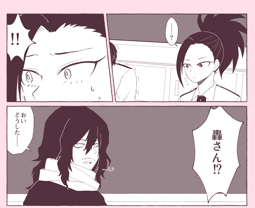⚠️omrs注意⚠️
個性事故に遭った🍰くんが教室でomrsしてしまうだけの漫画
念のためワンクッション
 https://t.co/Fuoui2veYl 