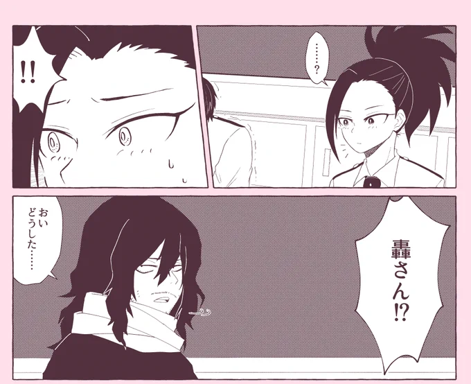 ⚠️omrs注意⚠️
個性事故に遭った🍰くんが教室でomrsしてしまうだけの漫画
念のためワンクッション
 https://t.co/Fuoui2veYl 