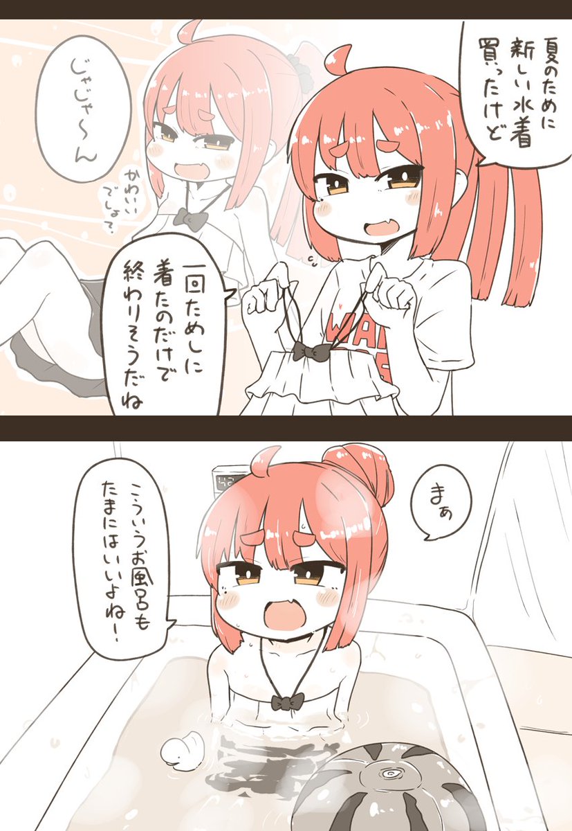 兄の好みを完全に理解している妹 
