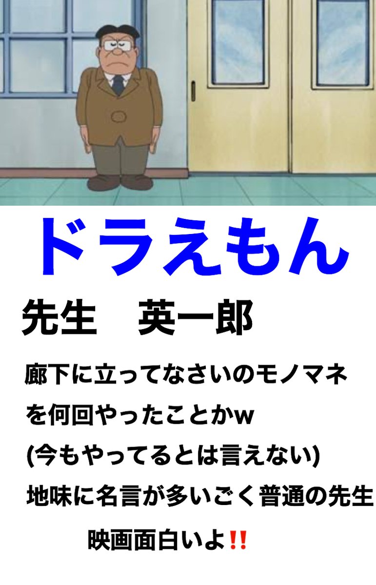 ふみ Ar Twitter 俺が好きな先生 全力で紹介してみた 僕たちは勉強ができない 俺ガイル エロマンガ先生 山田エルフ ドラえもん ふみ Ar Twitter 俺が好きな先生 全力で紹介してみた 僕たちは勉強ができない 俺ガイル エロマンガ先生 山田エルフ ドラえもん