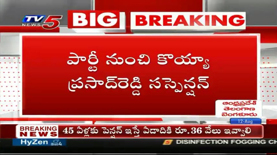 jasti9999's tweet photo. #YcpStrategy.  దందాలు, భూకబ్జా లు మీరు చేస్తూ ఎదుట వాళ్ళ పై  అవే విమర్శలు చేయాలి అనే సిద్ధాంతం ఏదైతే ఉందో.
Take a bow 🙏🙏🙏

#APInUnsafeHands 

#NriTDPCanada https://t.co/Ck7E6R1wbX