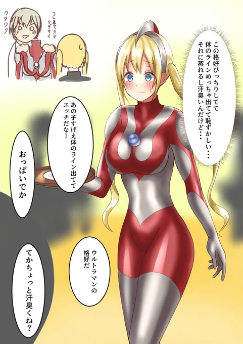 セリフ付き 