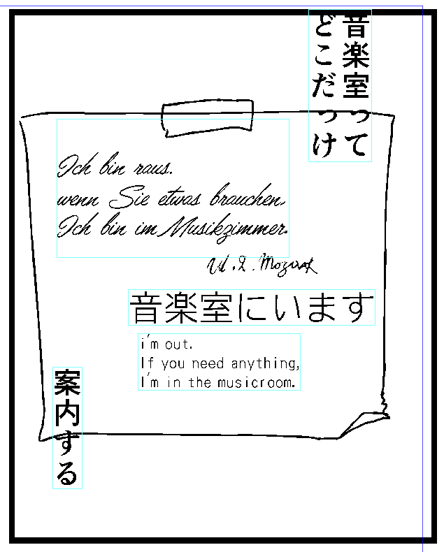 ここ要る?というコマ(母語を使う鯖フェチ+自動翻訳的な奴)で、なんか落書きとか描いたほうがらしいかなぁと思って検索した結果でした。 