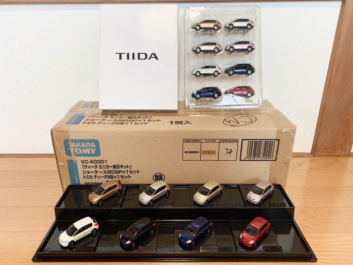 日産 ディーラー カラーサンプル 展示キット ショーケース付きDSP