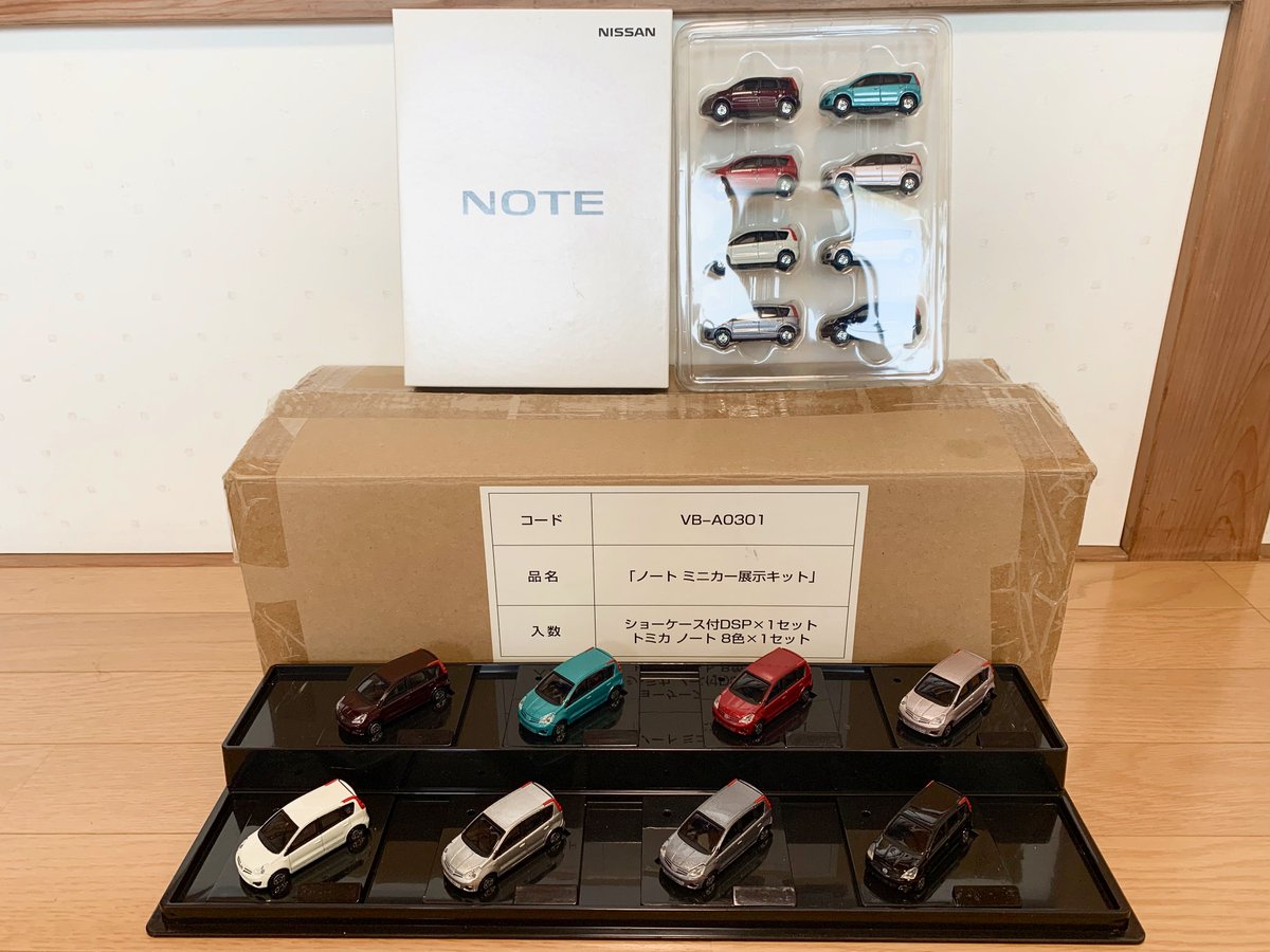 日産 ディーラー カラーサンプル 展示キット ショーケース付きDSP