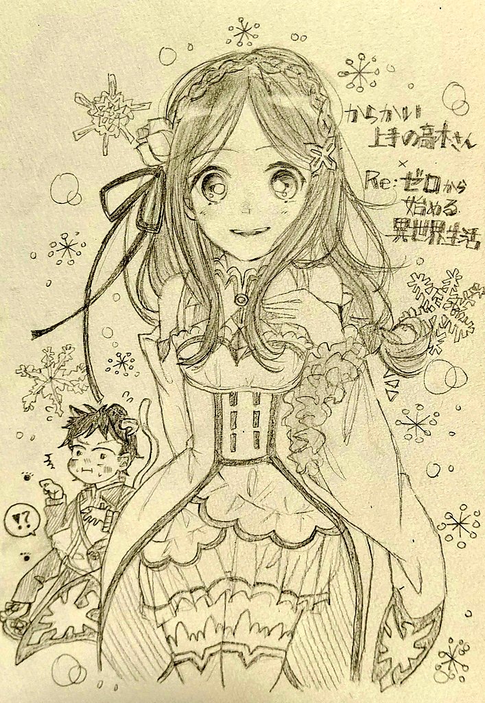 からかい上手の高木さんコラボイラストまとめ?
#からかい上手の高木さん
#高木さん 