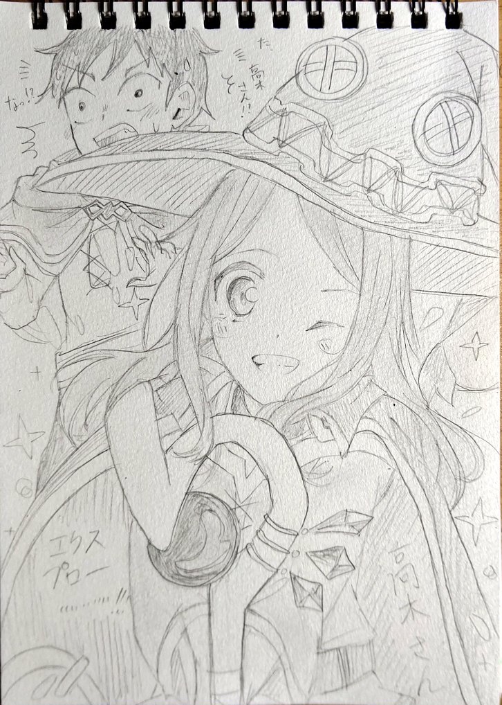 からかい上手の高木さんコラボイラストまとめ?
#からかい上手の高木さん
#高木さん 