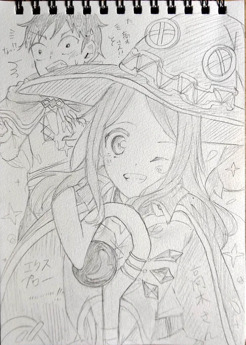 からかい上手の高木さんコラボイラストまとめ?
#からかい上手の高木さん
#高木さん 