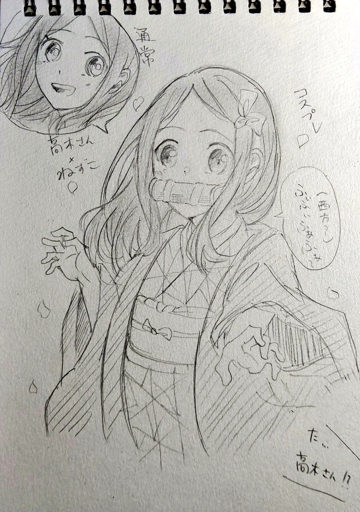 からかい上手の高木さんコラボイラストまとめ?
#からかい上手の高木さん
#高木さん 