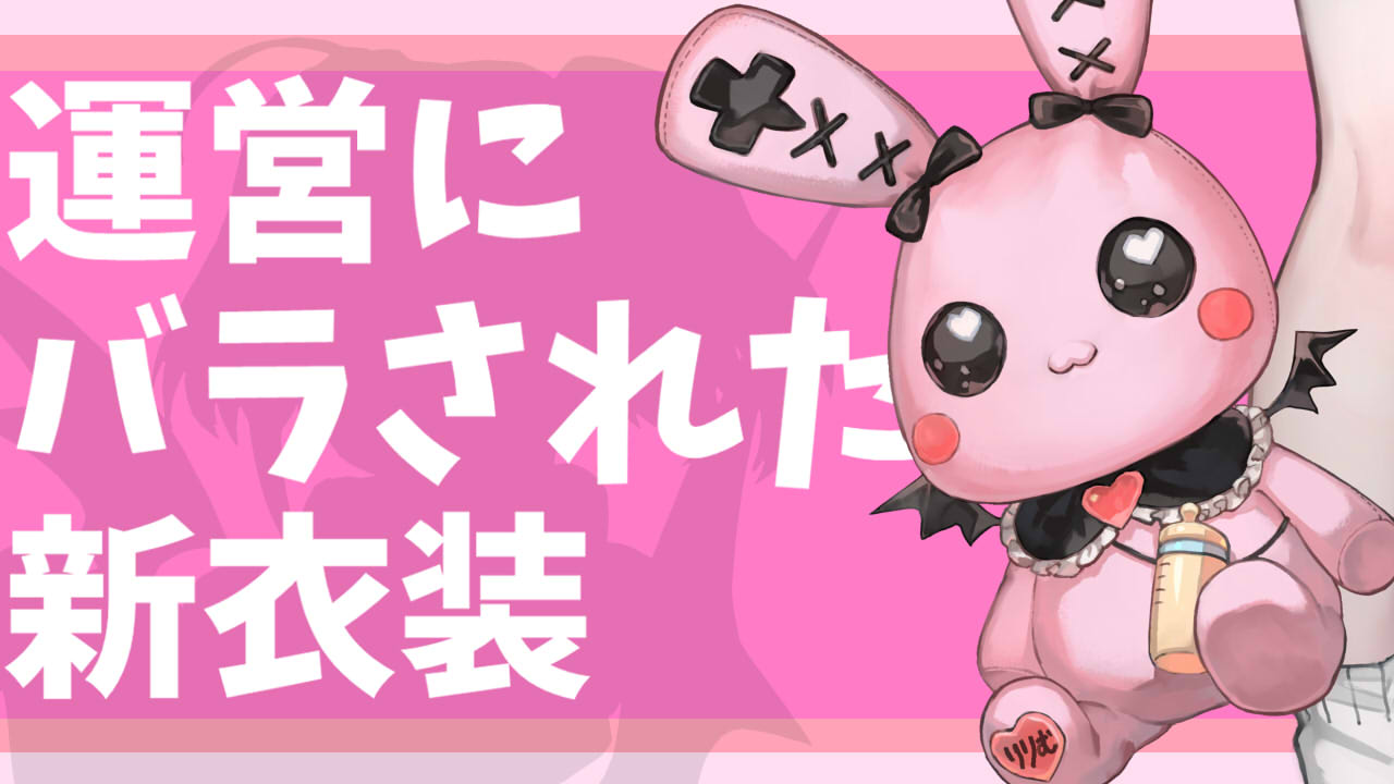 【限定価格】魔界ノりりむ デビット 風ぬいぐるみ 魔界ノりりむ コスプレ デビット ぬいぐるみ にじさんじ】魔界ノりりむ