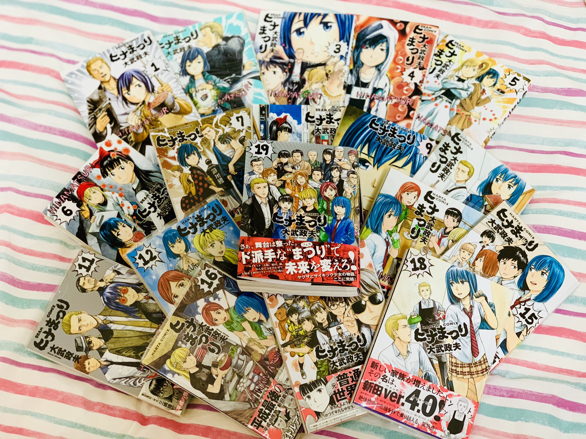 田中 貴子 ヒナまつり 19巻 最終巻の発売日 最後の1ページまで笑いました 大武政夫先生 編集者様 制作に携わった方皆様 平成の怪物として残る作品を この世に生み出して下さり ありがとうございました この漫画で一生笑い転げられます ヒナ