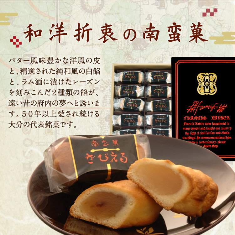 仲江市松 地方の銘菓としてよくある しっとり餡をバター練り込んだ生地で包んで焼き上げたみたいなお菓子の総称ってありますか ままどおるとか母恵夢 博多通りもん ざびえるとか あそこらへんひっくるめてなんていうのでしょう どれも美味しいし好き