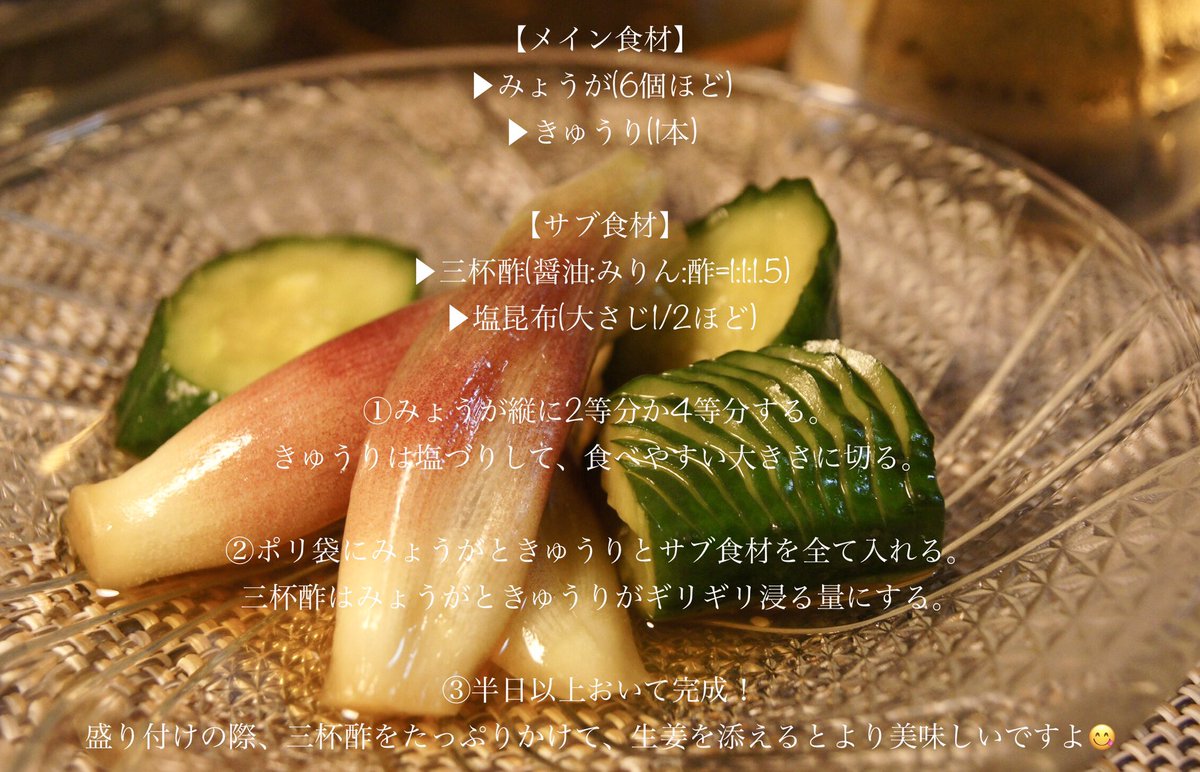 みっち🍺【晩酌おつまみレシピ】 tweet media