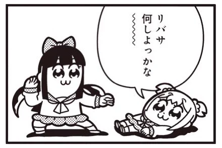 [11-4] ポプテピピック シーズン5【11】 / 大川ぶくぶ / まんがライフWIN https://t.co/pTzzMwT9z7 