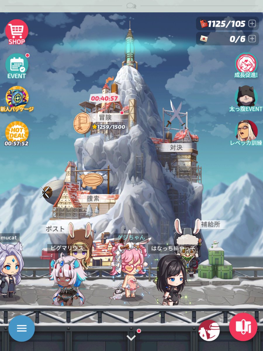ムラサキ ゲジゲジ على تويتر マイナーソシャゲである ブルーストーン2 を布教したい ちっこいちびキャラがポコポコ戦うrpg 若干放置ゲー なんですよん 逃亡花嫁や 眼帯うさ耳爺 戦闘狂ケモミミイケメン そして熊もいるよ ガチャも結構引ける上に 海外ゲー