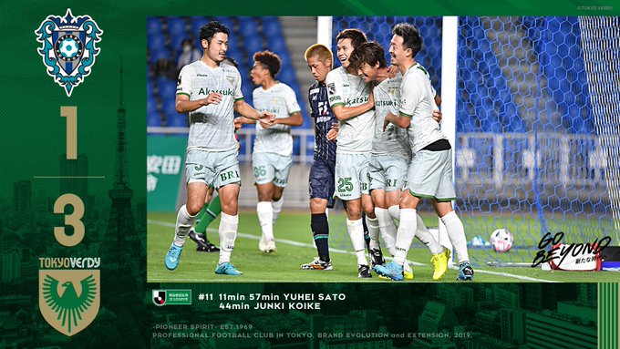 【2020 J2 第11節】アビスパ福岡 1-3 東京ヴェルディ