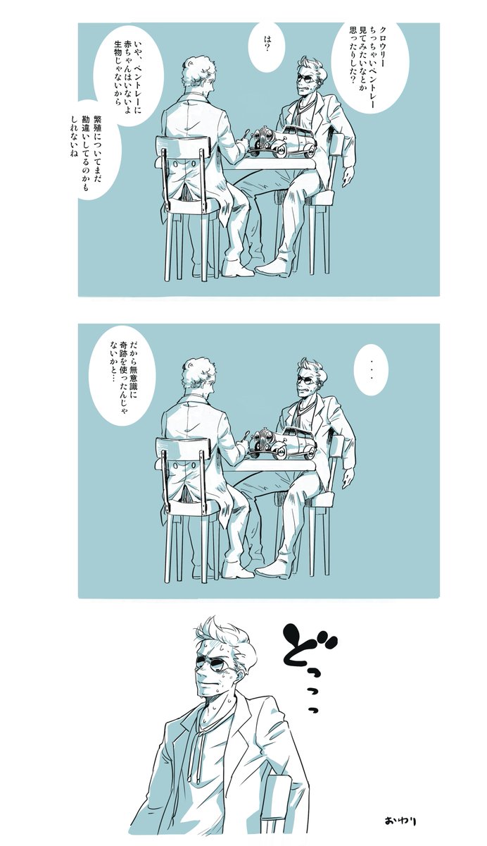 自分でもよくわからないけど多分暑さのせい 