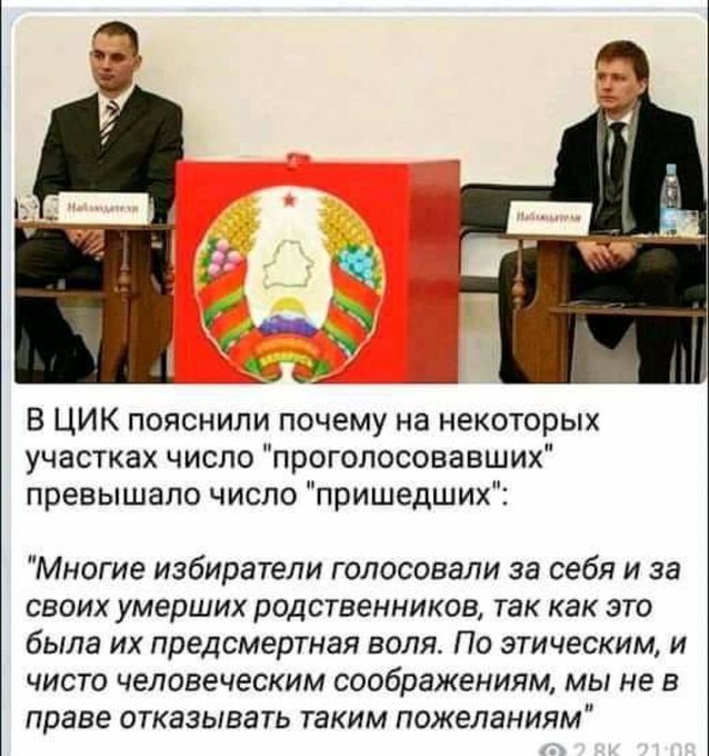 Українських волонтерів Реуцького і Васильєва жорстко затримали в Мінську - Цензор.НЕТ 1791