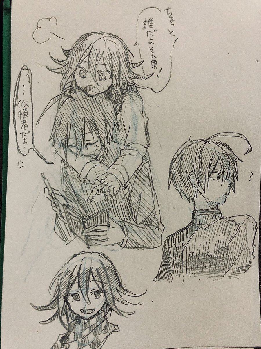 「王最 」六色の漫画