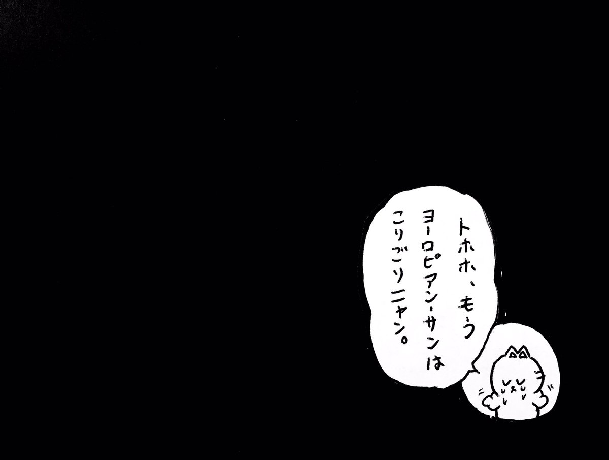 ヴェルヴェット・アンダーグラウンド? 