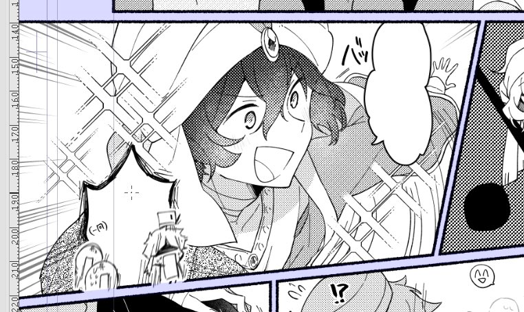 たのしい 