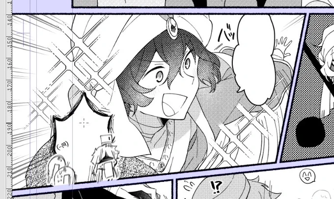 たのしい 