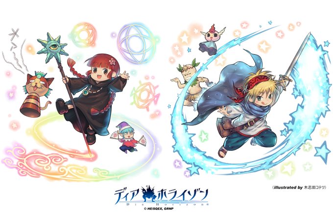 画像まとめ ディアホライゾン 被 アニメレーダー