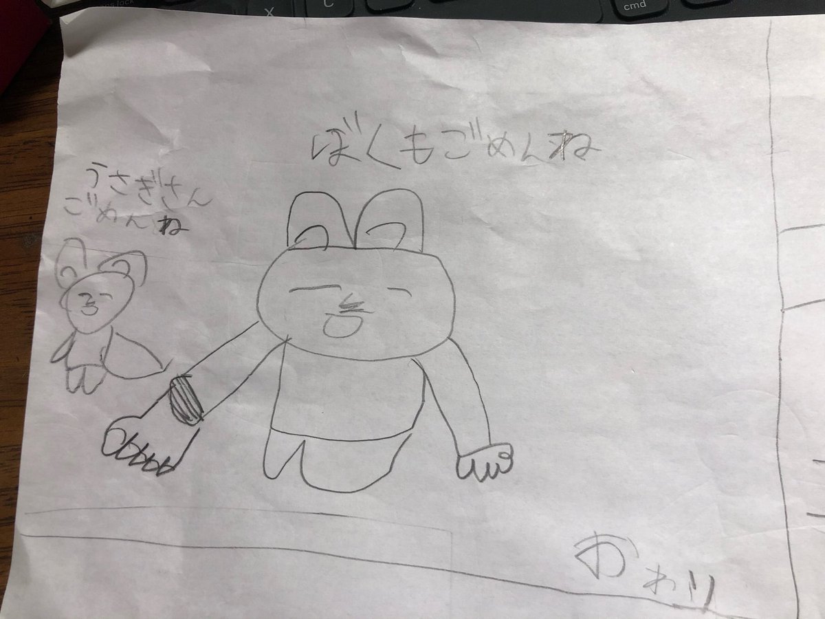 弟(小2)が学校でマンガ描いてきましたwwwwwwwwwwwwwwwwww

普通に笑った?

P丸様の「ゆるふわ」の中の1つの話なんですけど、何のエピソードか分かった人いるかな???????笑笑 