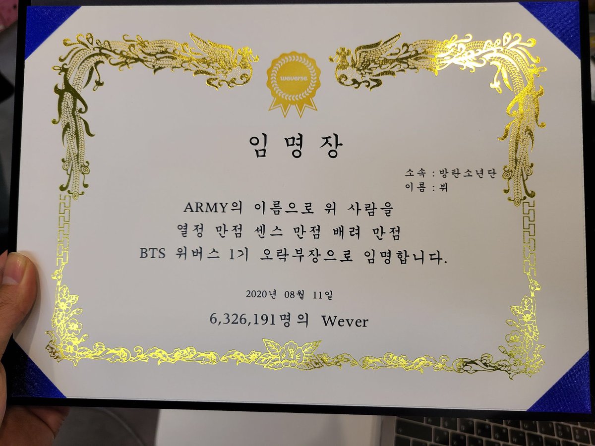 Nhungarch2296's tweet photo. Sau bao ngày thì bé cũng được trao giải 🎉🎉🎉
오빠 축하해요
Congratulations #TAEHYUNG 
I vote BTS (@BTS_twt) as this year’s 2020 #ArtistoftheSummer @965TDY
#MTVHottest BTS @BTS_twt https://t.co/6j3rZ1dwLh