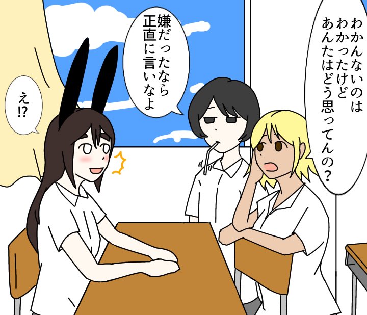 漫画描いてます 