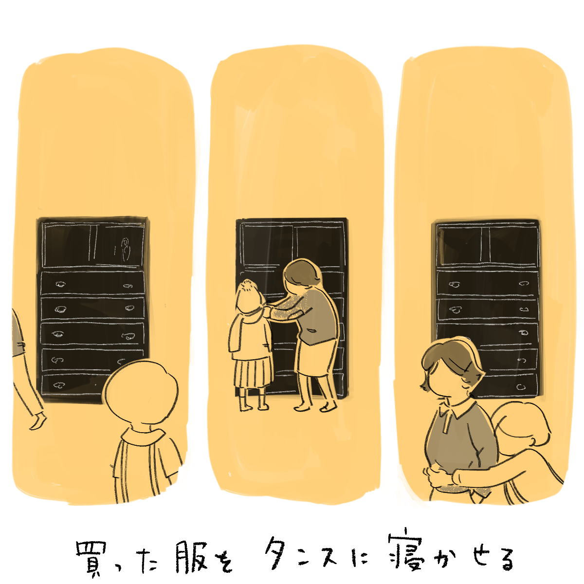 note 書きました 