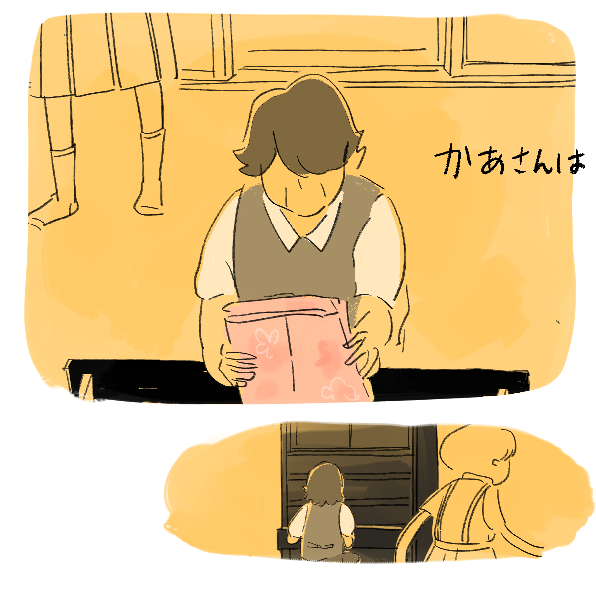 note 書きました 