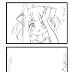 2020/08/12