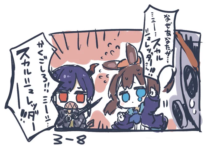 一体…。 